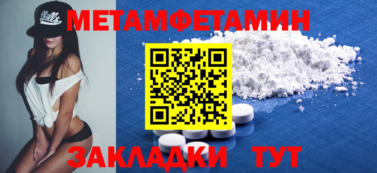АМФ Розовый Курчалой