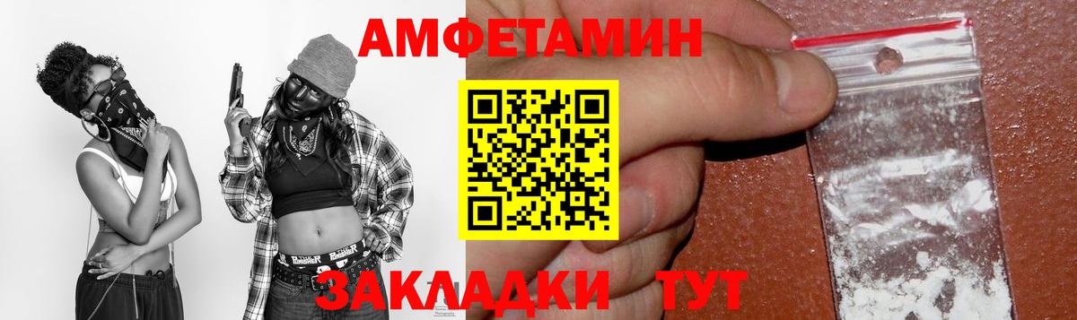 Курчалой  mega маркетплейс  Вход с VPN  Amphetamine 98%  АМФ 