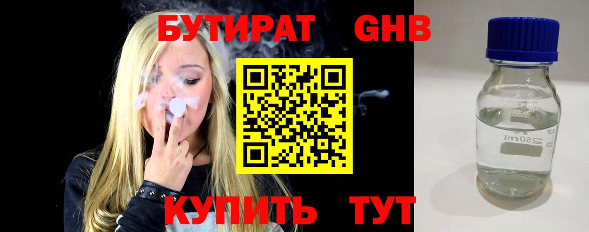 МЕФ кристаллы  ГАШ  Кетамин  КОКАИН  Наркошоп  Курчалой  Конопля  Вход с VPN 