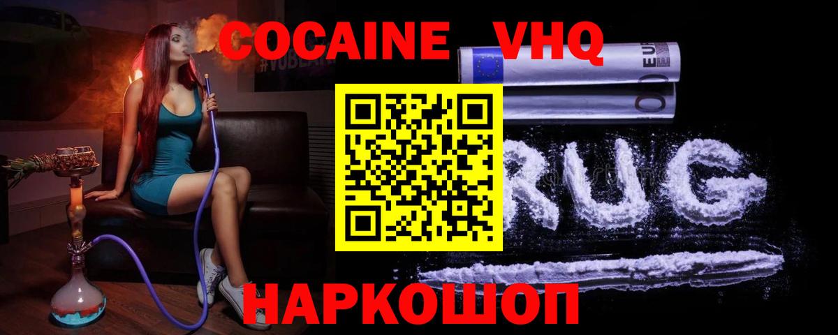 МЕТАМФЕТАМИН Курчалой