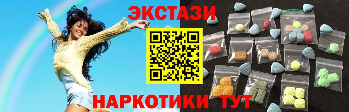 Курчалой  Ecstasy  Экстази бентли  Вход с VPN  ЭКСТАЗИ TESLA 