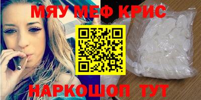 каннабис Канаш