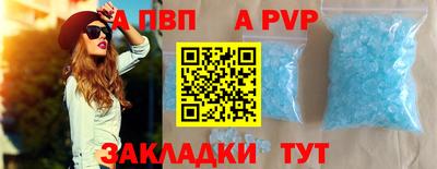 индика Кандалакша