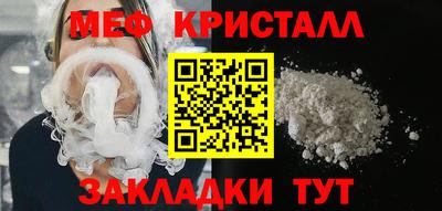 каннабис Канаш