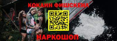 кокаин премиум Камышлов