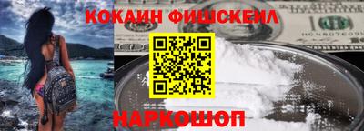 кокаин премиум Камышлов