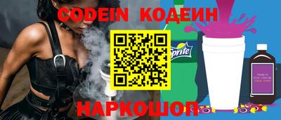 индика Кандалакша