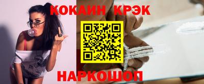 кокаин премиум Камышлов