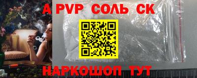 кокаин премиум Камышлов
