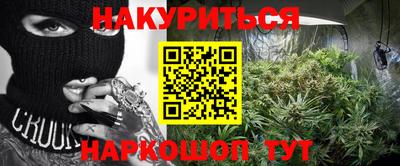каннабис Канаш