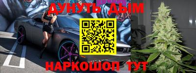 каннабис Канаш