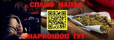 каннабис Канаш