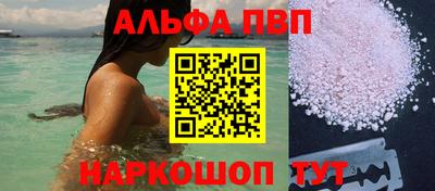 кокаин премиум Камышлов