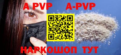 индика Кандалакша