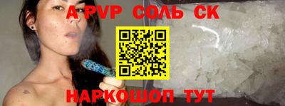 кокаин премиум Камышлов