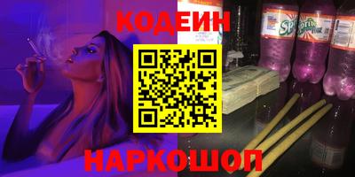 индика Кандалакша