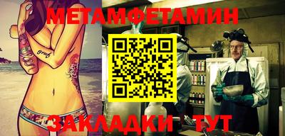 индика Кандалакша