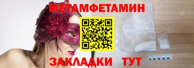 каннабис Канаш