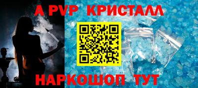 индика Кандалакша