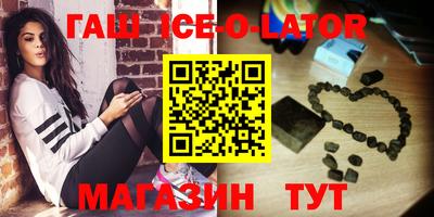 каннабис Канаш