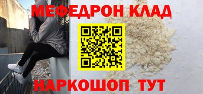 каннабис Канаш