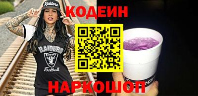 индика Кандалакша