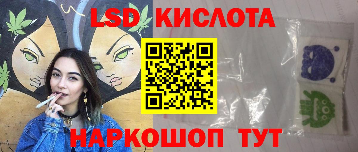 LSD-25 экстази ecstasy Курчалой