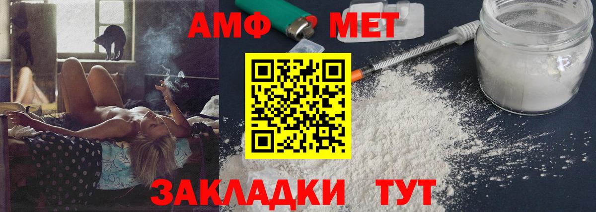 Метамфетамин Декстрометамфетамин 99.9% Курчалой