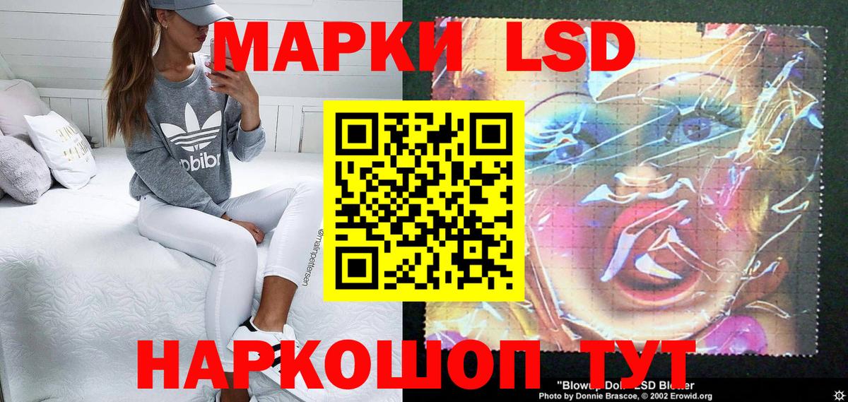 Марки NBOMe 1500мкг  Марки NBOMe 1500мкг  Наркотические марки  Вход с VPN  Курчалой 